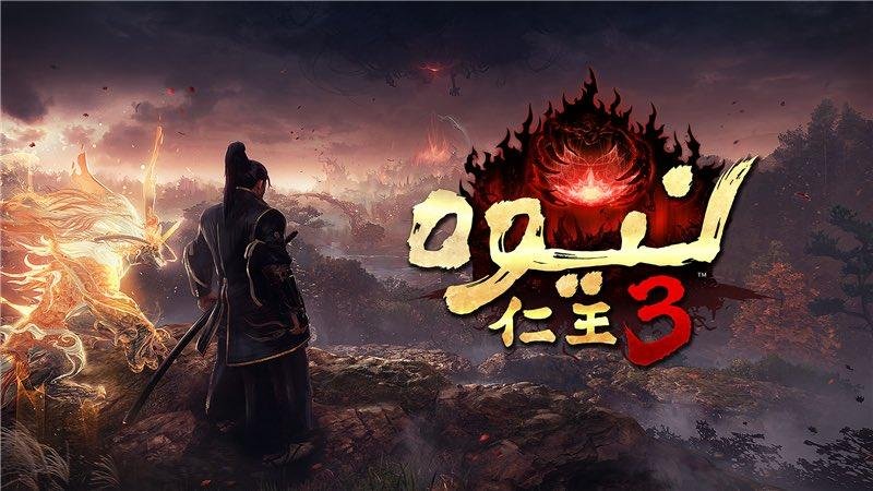 مانجا للإنتاج تعلن نشر Nioh 3 رسميًا في الشرق الأوسط وشمال أفريقيا مع غلاف عربي مشوّق!