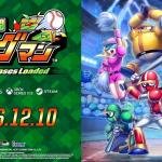 https://www.gaseekers.net/blog/laab-ninja-baseball-league-man-bases-loaded-kadm-fy-dysmbr-2026m