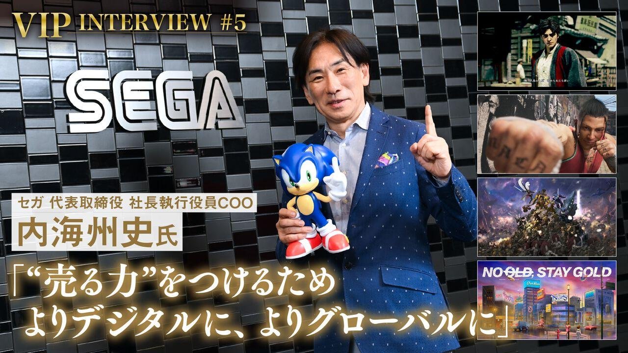 شركة SEGA ترفض التخلي عن الألعاب الفيزيائية وتؤكد استمرار دعمها